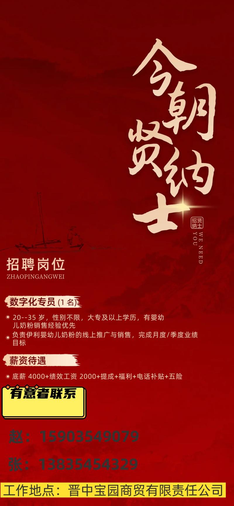 招聘系统定制服务在企业信息化管理中的重要性