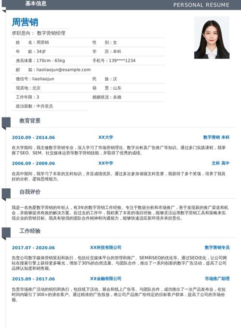 人力资源管理系统：企业未来发展的关键引擎